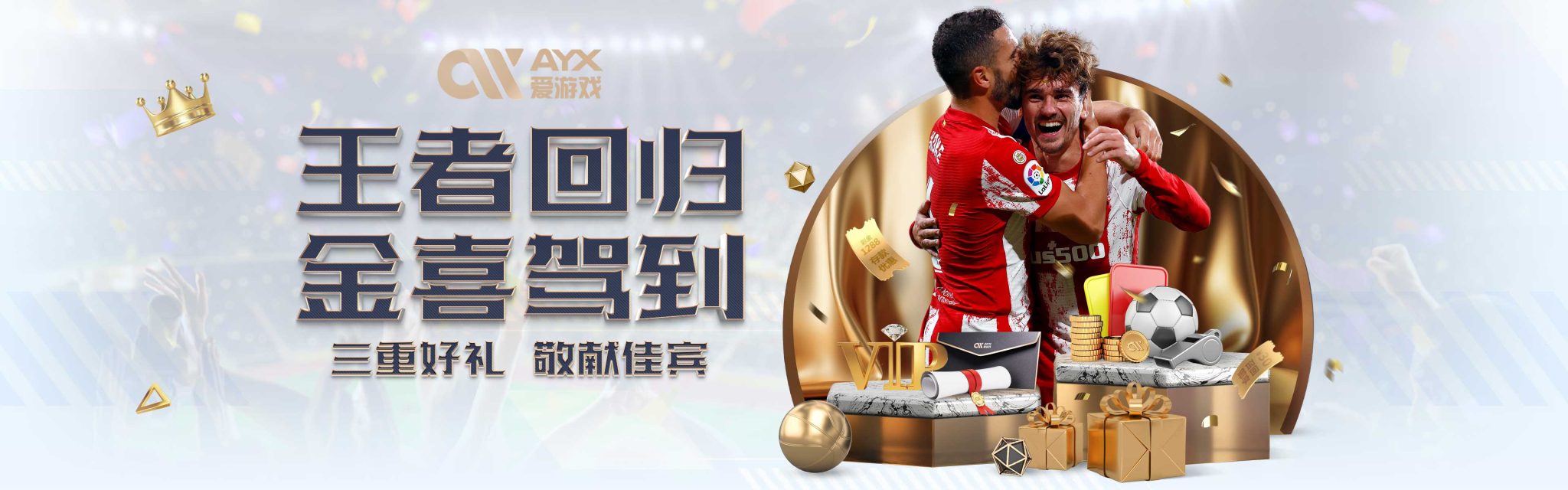 场后